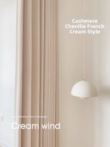 Luxurious French Style Wool Curtain Blackout Heat Insulation