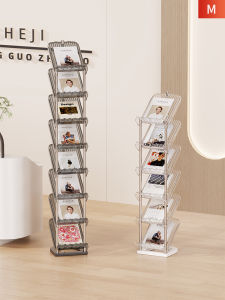QINQI | Office Magazine Storage Rack Display Shelf