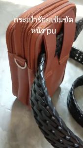 กระเป๋าคาดเอว กระเป๋าคาดเข็มขัด กระเป๋าใส่มือถือ แนวตั้ง 3 ช่องซิป