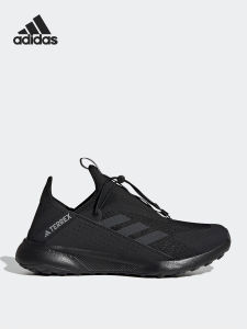 adidas | Mens Easy On Outdoor Hiking Shoes