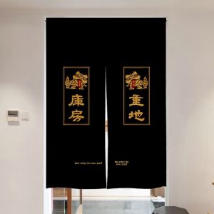 Modern Minimalist Warehouse Door Curtain Semi-Shade Commercial Storage Room Partition Curtain Cotton Linen Blend Material