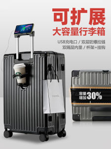 Expandable Travel Suitcase Durable Hardshell Polyester Luggage with Combination Lock for Men And Women Fashionable Trendy Style