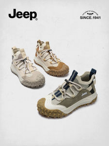 Jeep | Anti-Slip Breathable Womens Hiking Shoes