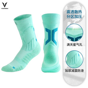 Tất Bóng Rổ Cao Cổ Tay Mỏng Chuyên Nghiệp VEIDOORN Mùa Xuân 2024 Dành Cho Nam Và Nữ Tất Thể Thao Mùa Xuân