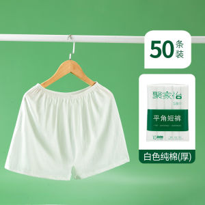Disposable Cotton Underwear Boxer Shorts for Men And Women Travel Outdoors Flat Angle Design Large Size Massage No Wash