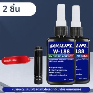 UV เรซิ่นชุด Light Bonding & Curing ในไม่กี่วินาที 50g UV เรซิ่นชุด UV ไฟฉายสําหรับเชื่อม แก้ว Craft Decor DIY