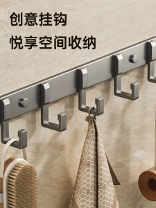 Giá Treo Khăn Phòng Tắm Bằng Hợp Kim Nhôm Không Cần Khoan Giá Để Đồ Gắn Tường Giá Để Khăn Treo Sau Cửa Phòng Tắm Đơn Giản