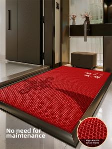 BULULOM | Customized Anti-Skid Dust-Removal Doormat