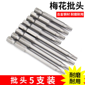 ชุดไขควงหกเหลี่ยมดอกไม้เมฆ หัวไขควงไฟฟ้าดูดซับแม่เหล็กแรงสูง อุปกรณ์งานอดิเรกสำหรับบ้านและสวน อุปกรณ์เครื่องมือไฟฟ้า