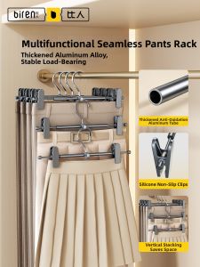 BIREN | Multi-layered Non-slip Anti-mark Pants Hanger