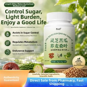 QIAOSHANGU | Metabolism Regulating Blood Sugar Control Supplement 6VP