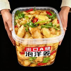 Sour and Crisp Sichuan Pickled Jerusalem Artichoke