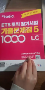 Bộ sách ETS 2026 TOEIC (Reading&Listening) Tặng kèm file nghe và đáp án
