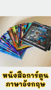 Marvel Storytime หนังสือการ์ตูนภาษาอังกฤษ มาร์เวล ปกแข็ง ราคาต่อเล่ม V128 ส่งจากไทย