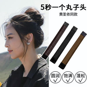 Lazy Girl Hair Styling Tool Fixed Bun Maker Womens Fashion Accessories  out New 2024 Puffy Hair Rollers Stick