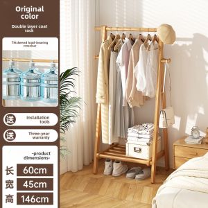 CHUJUN | Solid Wood Folding Minimalist Modern Floor Clothes Rack