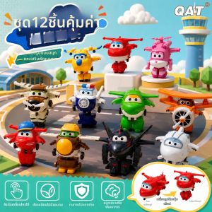QAT | Super Wings Toy Set Transformers Style