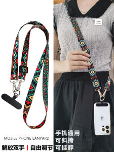 High-End Retro Totem Mobile Phone Lanyard Adjustable Length Neck Strap Crossbody Phone Case Strap Side Chain Digital Accessories