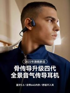 Berlin Sound Bone Conduction Bluetooth Earphones New 2025 Memory Hanging Ear Type for Fitness Sports Swimming Special Use
