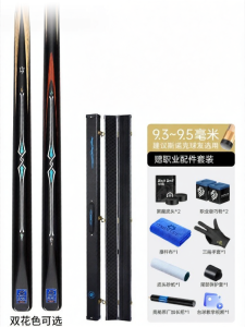OMIN | Professional Snooker and Pool Cue