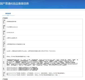 Innereva Crystal Diamond Moisturizing Cream 50g Improve Dryness Hydrating Nourishing Innereva Radiant Cream Face Moisturizer