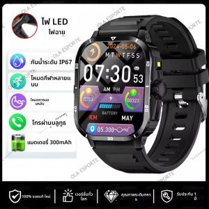 สมาร์ทวอทช์เกรดทหารรุ่นใหม่ปี 2025 สำหรับผู้ชาย หน้าจอ HD 2.01 นิ้ว ไฟฉาย LED กันน้ำ 3ATM ติดตามการออกกำลังกาย รองรับการโทรผ่านบลูทูธ