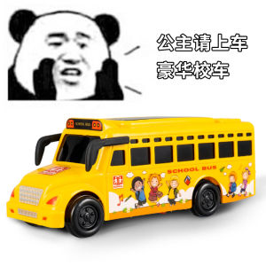 Educational Musical Toy Bus Car for Boys Early Learning High Speed Railway Bus Inertial Car Toy from China Plastic Model Toy