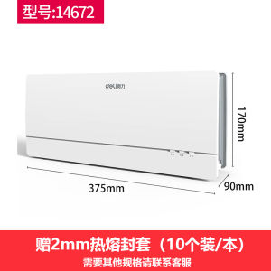 Deli 3882 Automatic Heat Melting Binder Wireless Home Use Small Size Document Binding Machine No Punching Required for Financial Accounting A4 Files Proposals Contracts Desktop Books Binding Heat Melting Film