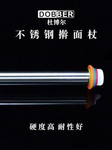 [Choo Choo Toy] 17Inch Adjustable Stainless Steel Rolling Pin Mat Dough Roller Baking Tool 擀面杖 Penggelek Biskut - KW13