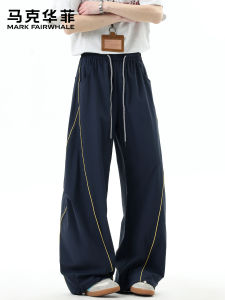 Mark Fairwhale | Lightweight Wide Leg Drawstring Casual Pants Men