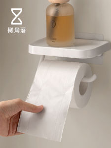 LANJIAOLUO | Toilet Paper Holder Wall Mounted
