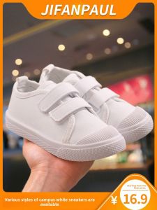 JIFANPAUL | White Breathable Children Shoes