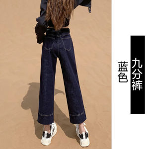 High Waist Straight Leg Denim Jeans Womens Spring 2025 New Small Size 145 Narrow Version Wide Leg Pants Eighteen