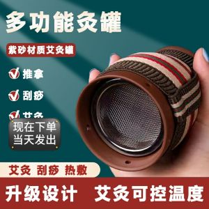 Hộp Đựng Thuốc Đốt Hương Đất Sét Cầm Tay Dụng Cụ Xoa Bóp Di Động Dụng Cụ Điều Chỉnh Nhiệt Độ Dụng Cụ Chăm Sóc Sức Khỏe Cá Nhân