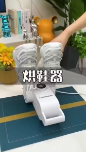 เครื่องเป่ารองเท้า เครื่องอบรองเท้า UV shoes dryer พกพาเดินทาง แบบตั้งเวลาได้ กําจัดกลิ่น ลดความชื้นและทำให้แห้ง
