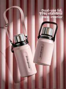 RELEA | Large Capacity Thermal Bottle