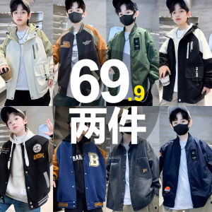 Áo Khoác Bóng Chày Thời Trang Cho Bé Trai Mùa Thu Xuân Cỡ Lớn Thường Ngày Không Mũ Quần Áo Trẻ Em Chất Liệu Khác Quần Áo Trẻ Em