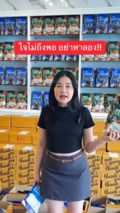 Pris(พริส) กาแคุมหิว มะพร้าวพริส & กาแฟดำอาราบิก้าพริส กาแฟอาราบิก้าแท้ เข้มข้นรสชาติหอม อร่อย กลมกล่อม 0%น้ำตาล