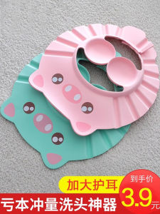 Baby Shower Cap Silicone Waterproof Ear Protection Child Bath Hat Infant Hair Washing Cap Comfortable Soft Fabric for Kids