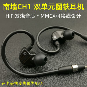 Original 99 Glory Grandpa Gong HIFI Earphones In-Ear Customized Wireless Bluetooth with Microphone Straight Insertion Type for Vocal Female Popular Wind