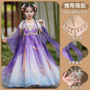 Elegant Girls Hanfu Dress Fairy Tale Summer New Arrival Ancient Chinese Style Childrens Costume Spring Autumn Seasonal Skirt
