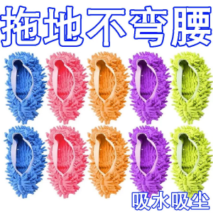 Home Use Detachable Floor Cleaning Shoe Covers Sweeping Cloth Mop Shoes Household Dusting Foot Mop Easy to Wear And Remove