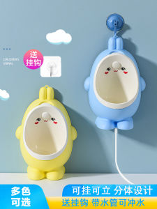 Baby For Home Urinal Bucket Boy Children Little Kids Toilet Toilet Urine Cup Pool Wall-Mounted Toilet Urine Handy Gadget