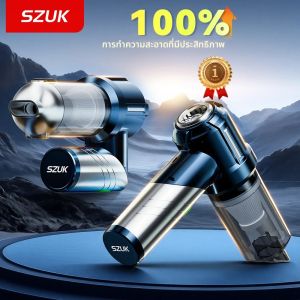 เครื่องดูดฝุ่นพับได้ SZUK สำหรับรถยนต์ ขนาดเล็ก กำลังแรงไร้สาย พกพาสะดวก ใช้ได้ทั้งในบ้านและรถยนต์ พร้อมฟังก์ชั่นเป่าลม