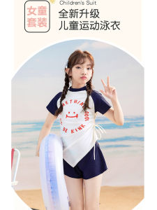 Girls Two-Piece Swimsuit with Chest Pad Quick-Dry Childrens Swimwear Teenage High-End Feeling Swimming Costume Summer 2024