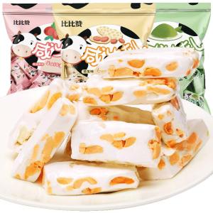 Peanut Salted Handmade Nougat Sweets