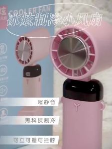 228LIK Portable Electric Cold Compress Cooling Fan Low Noise Bladeless Desktop Fan For Indoor Outdoor