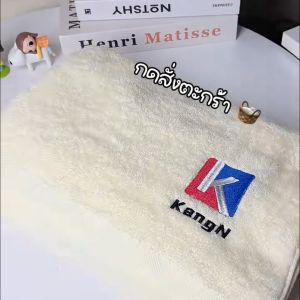 KangN ผ้าขนหนูฝ้าย100% ซับน้ำ3เท่า แห้งเร็ว ต้านแบคทีเรีย 70x140 ซม. สำหรับทารก ผ้าขนหนูผืนใหญ่