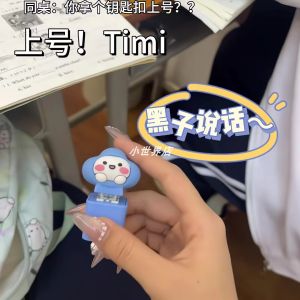 Kuroko Speak! Game Timi Same Style Press Sound Light-Emitting Pendant Voice Button Keychain Decompression Toy