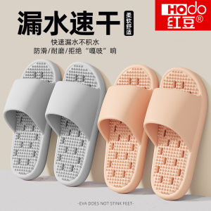 Dép Đi Trong Nhà HODO Chống Trượt Mùa Hè Cho Nam Và Nữ EVA Nhanh Khô Không Gây Mùi Cho Phòng Tắm Và Nhà Cửa